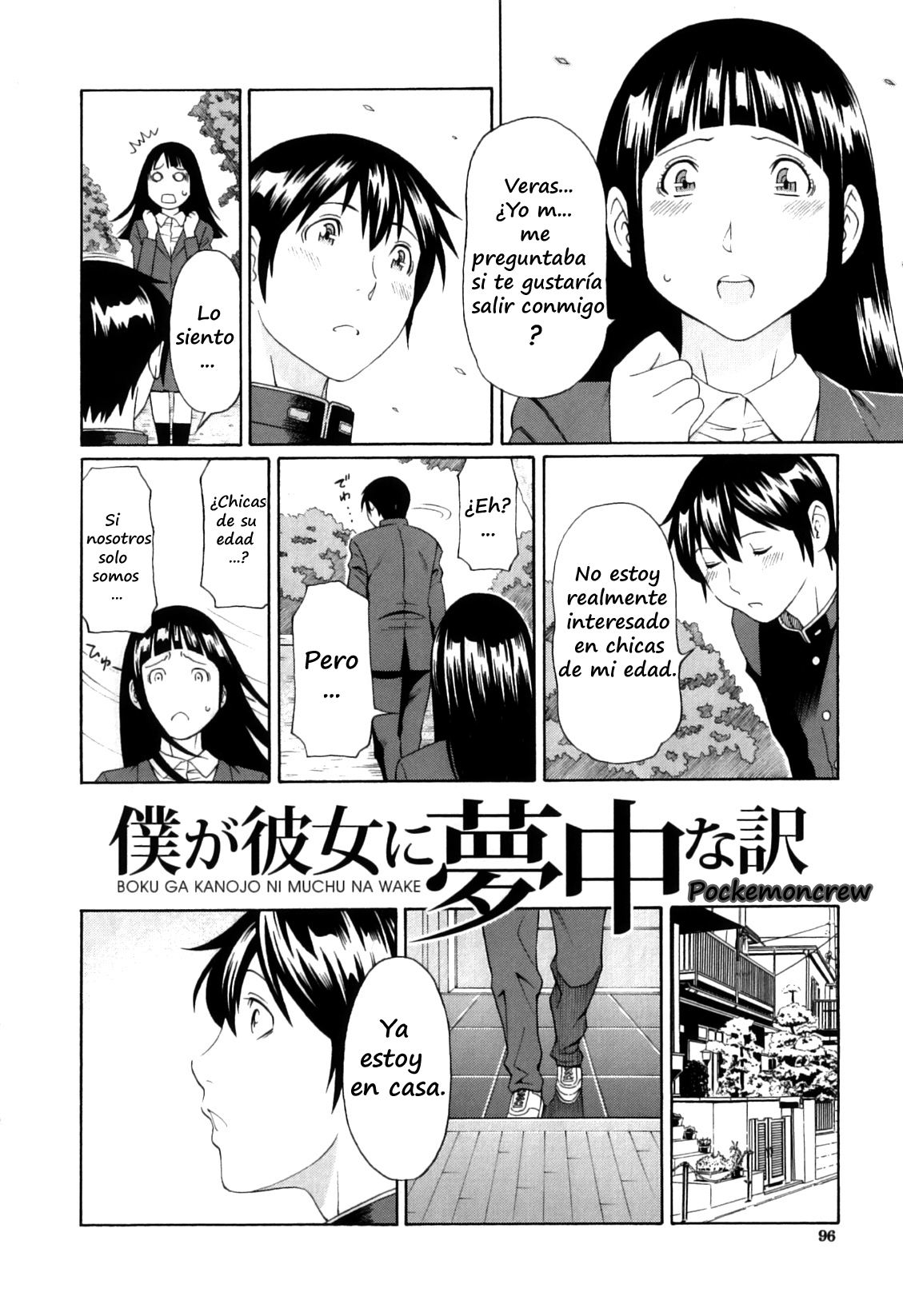 Boku ga Kanojo ni Muchu na Wake page 2 full
