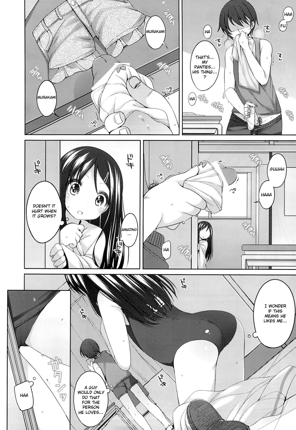 Futari no Kaihoubi page 5 full