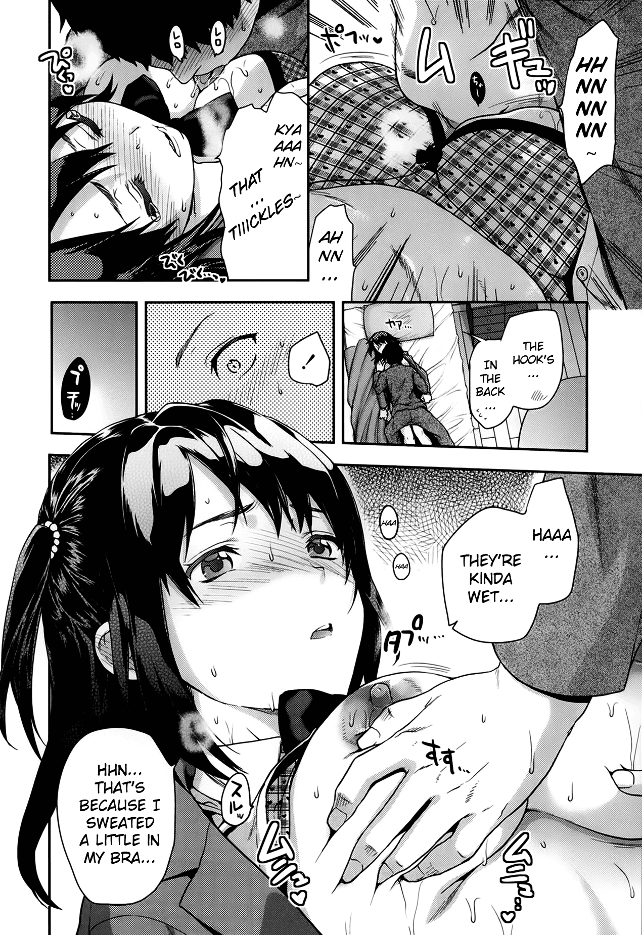 Iizuka Senpai X Blazer page 10 full