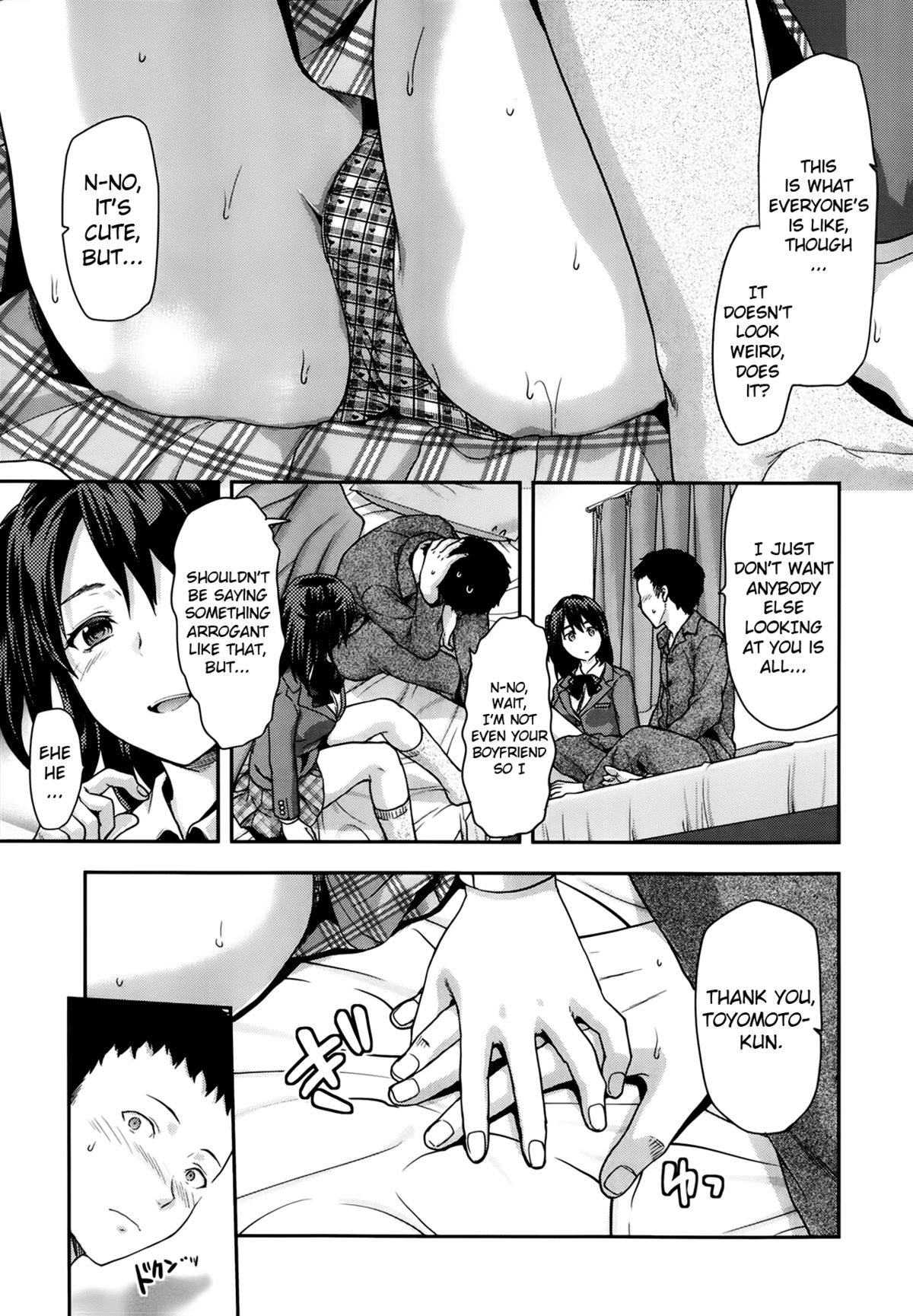 Iizuka Senpai X Blazer page 5 full