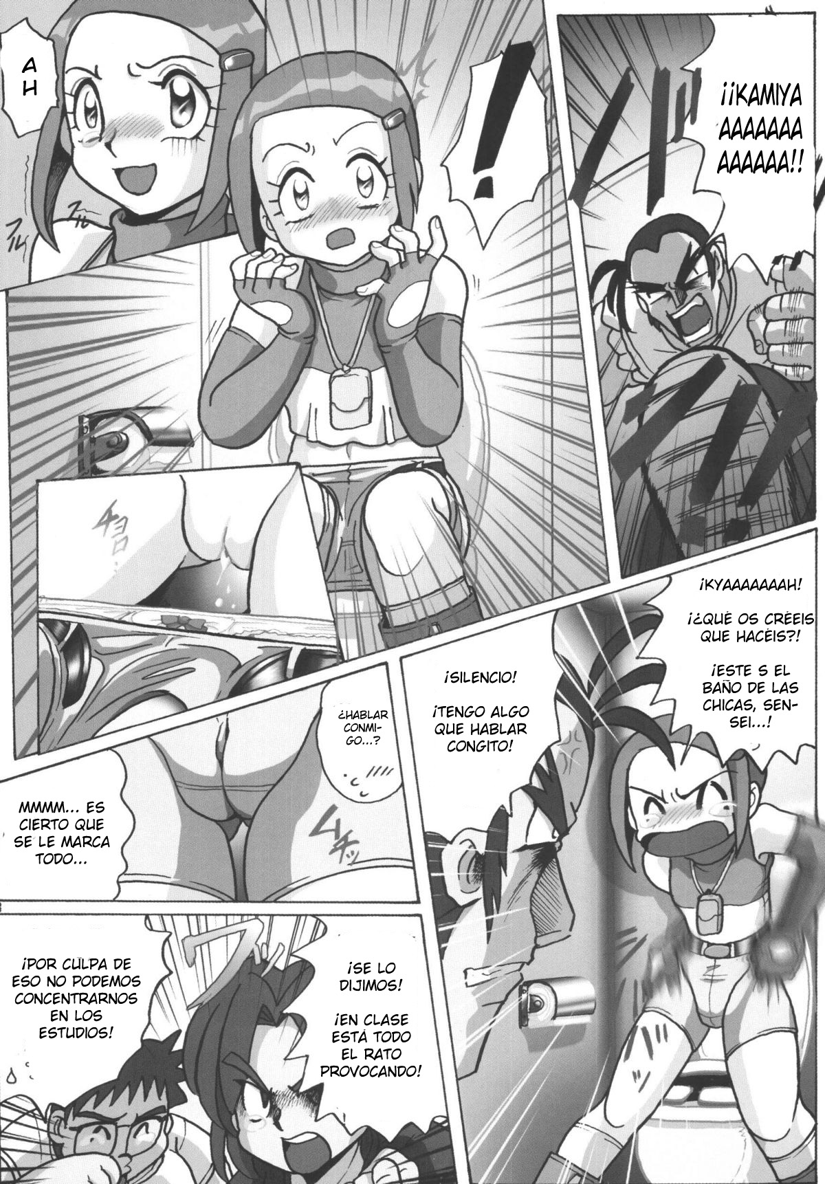 Hikari Zettai no Kiki | La Gran Crisis de Hikari-Yagami page 3 full