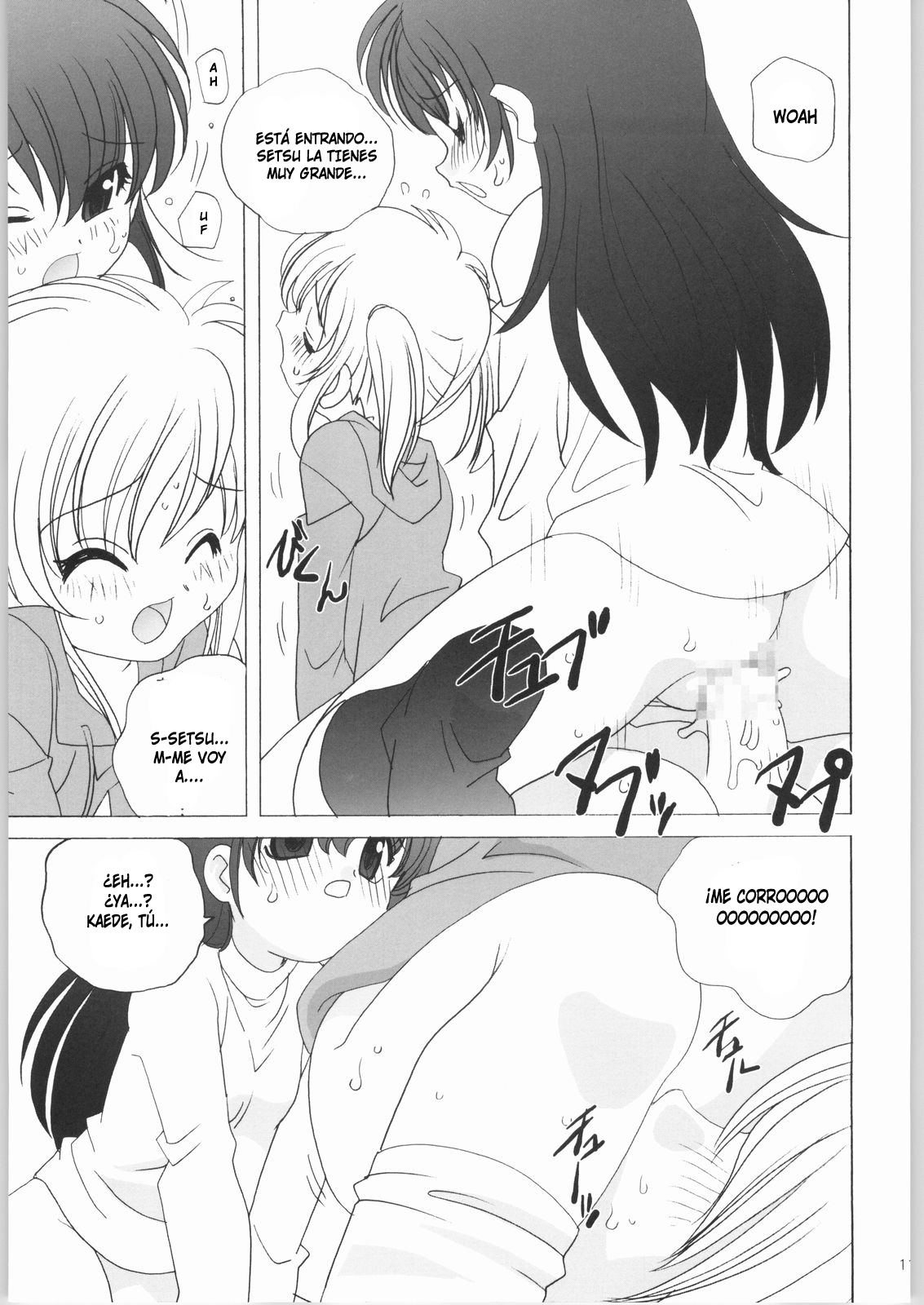 Mirumo De Hon  LKNOFansub page 10 full