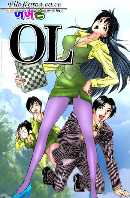 Sutekina OL page 1 full