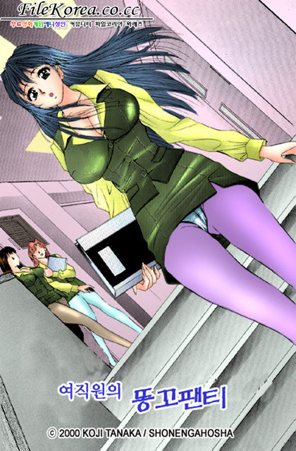 Sutekina OL page 4 full