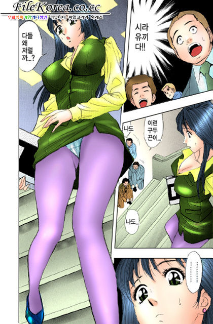 Sutekina OL page 5 full