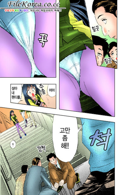 Sutekina OL page 6 full