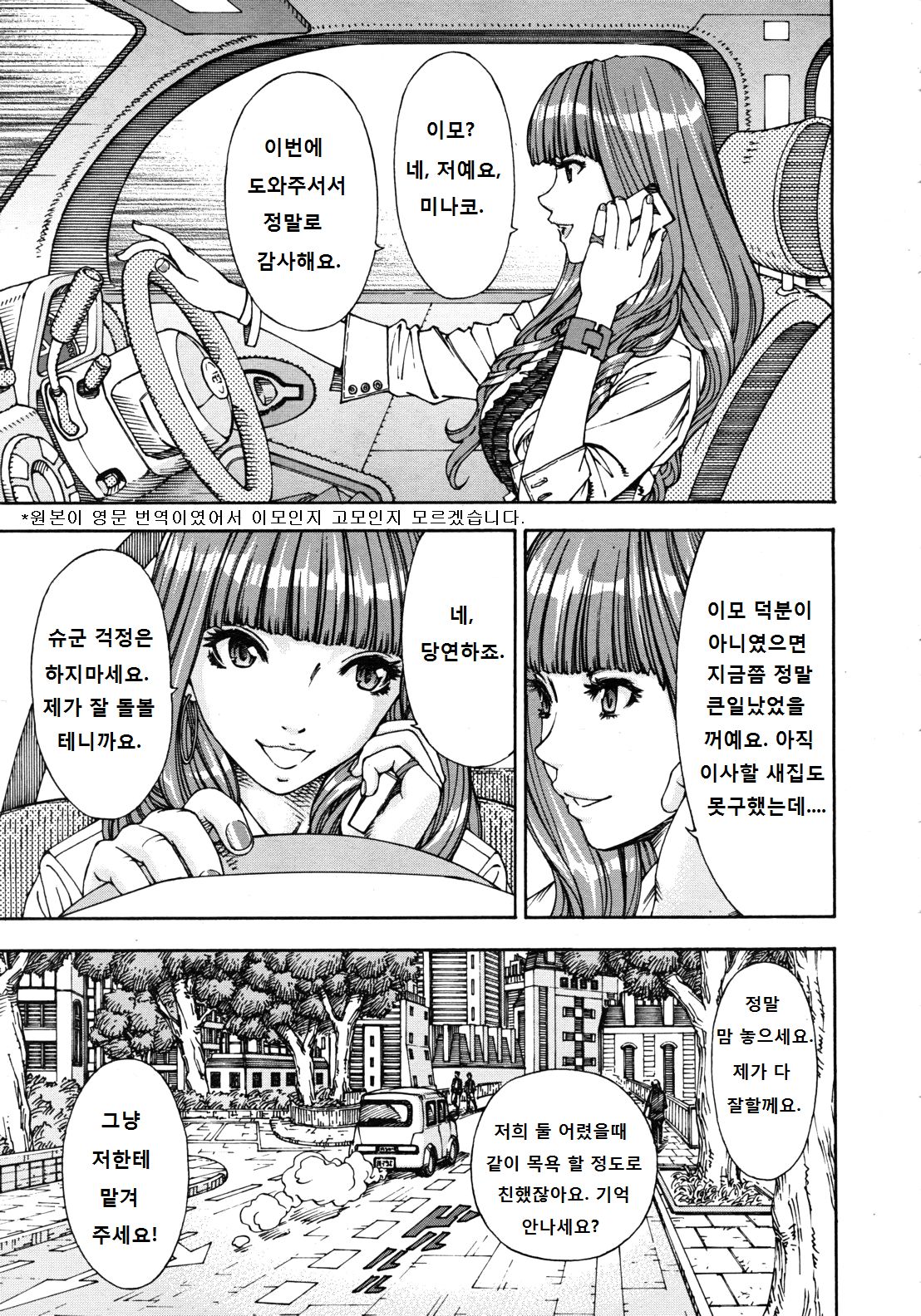375 page 1 full