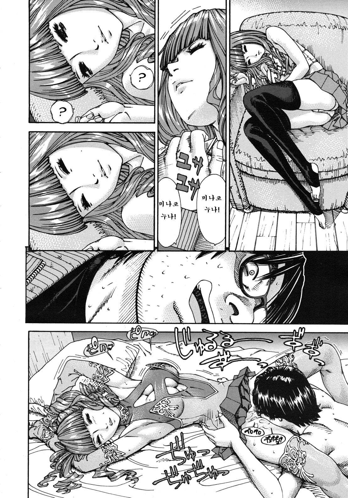 375 page 10 full