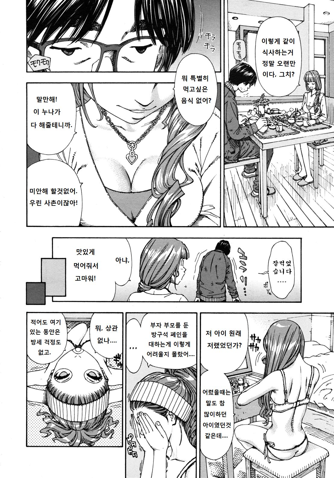 375 page 4 full
