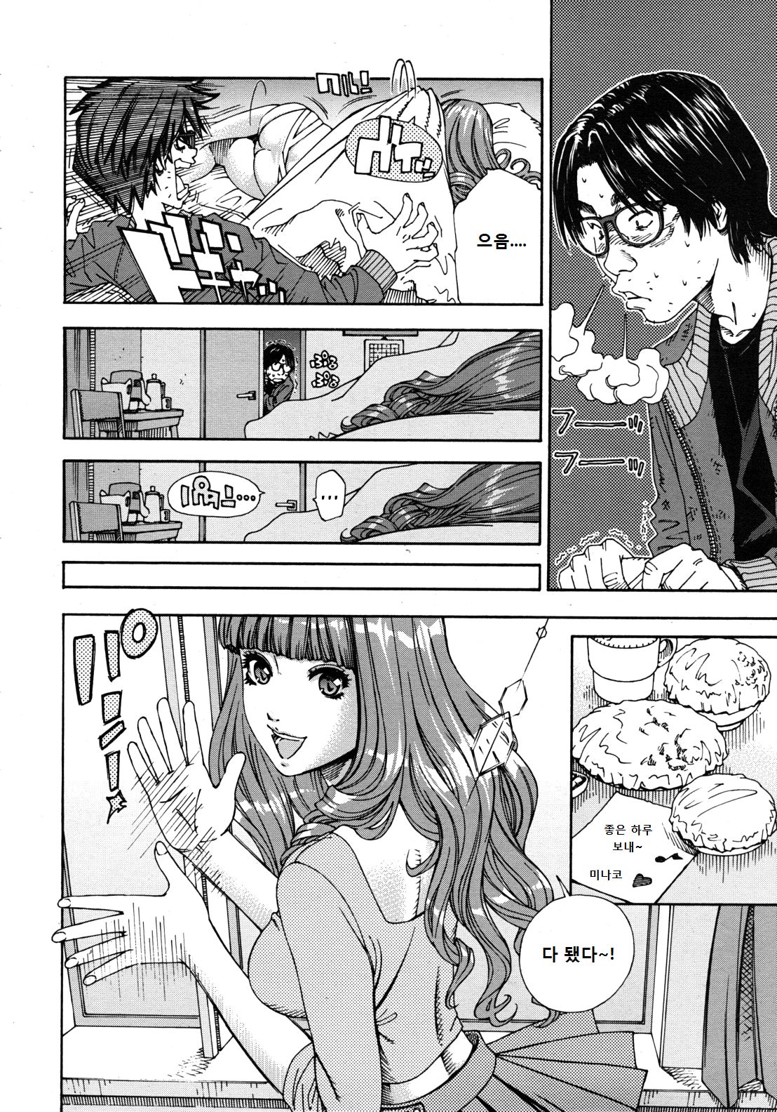 375 page 6 full