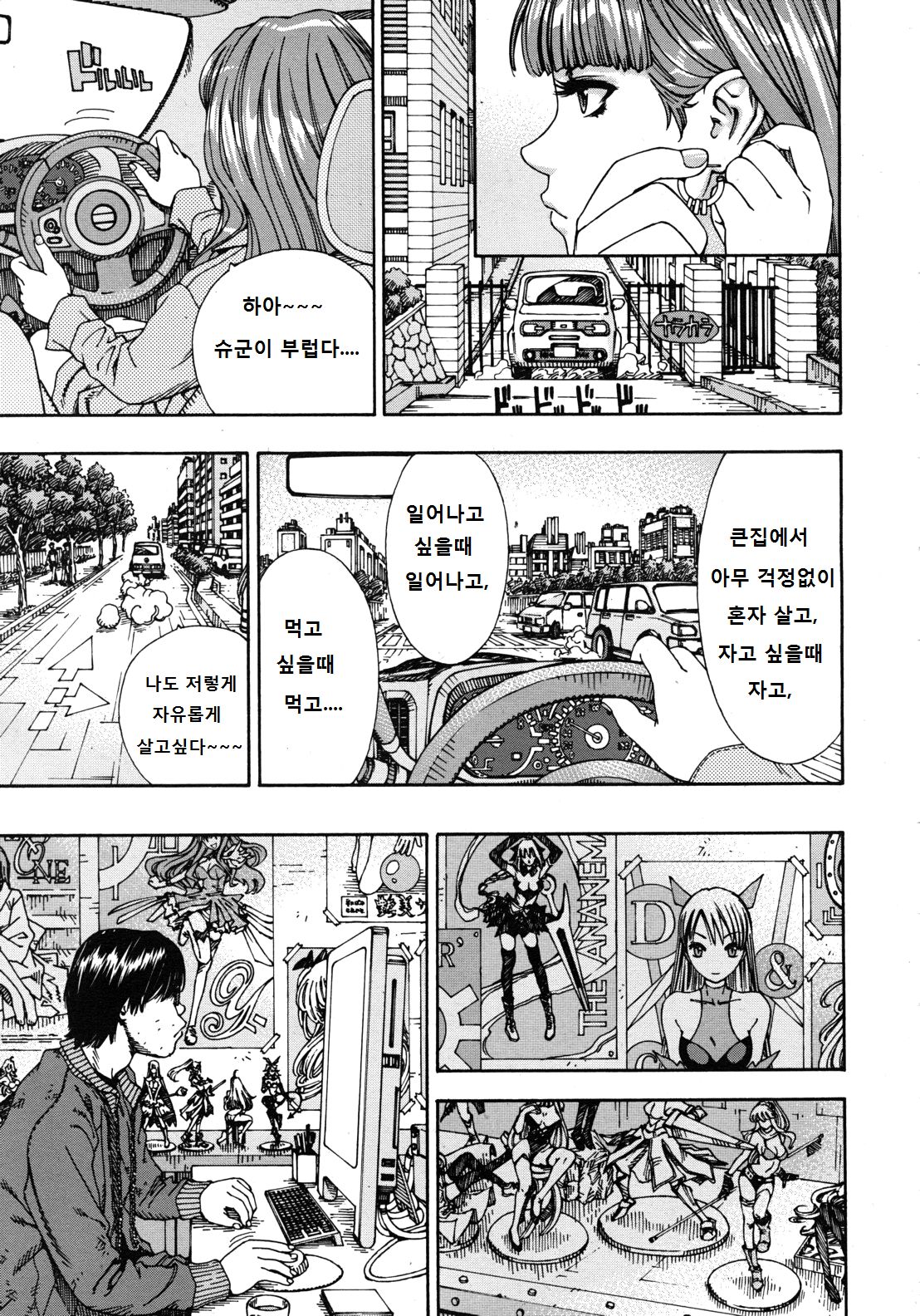 375 page 7 full