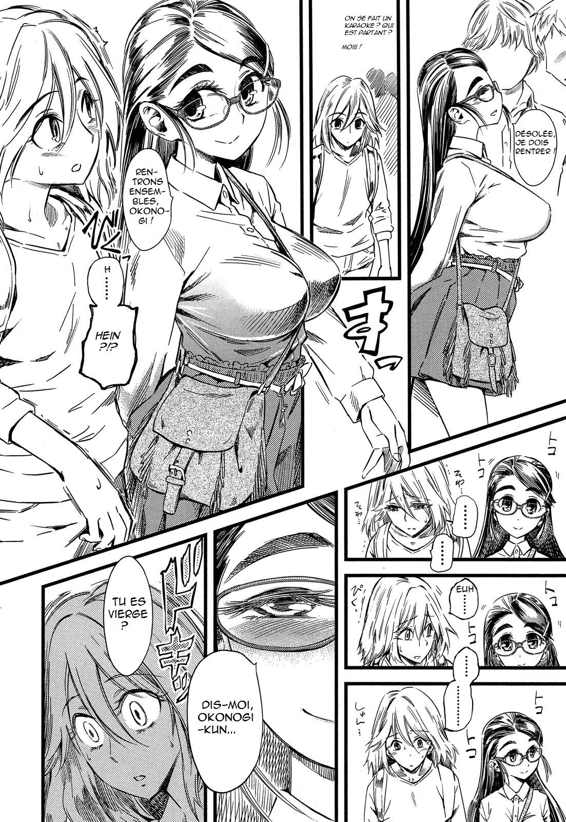 Ryouhin Chuuko page 2 full