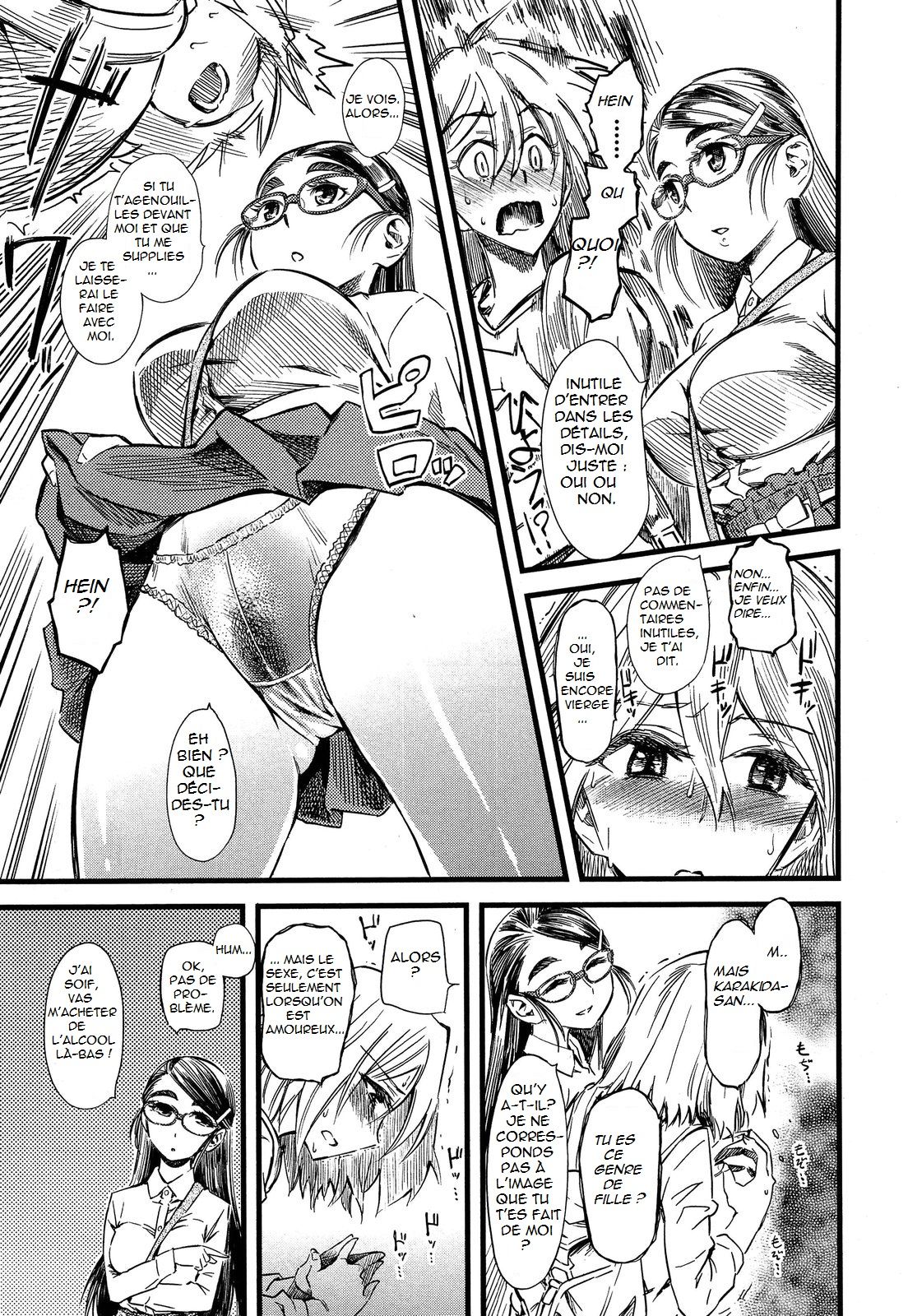 Ryouhin Chuuko page 3 full
