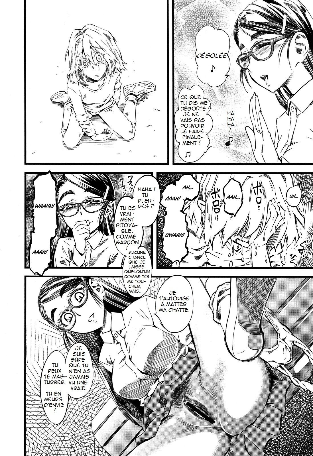 Ryouhin Chuuko page 6 full