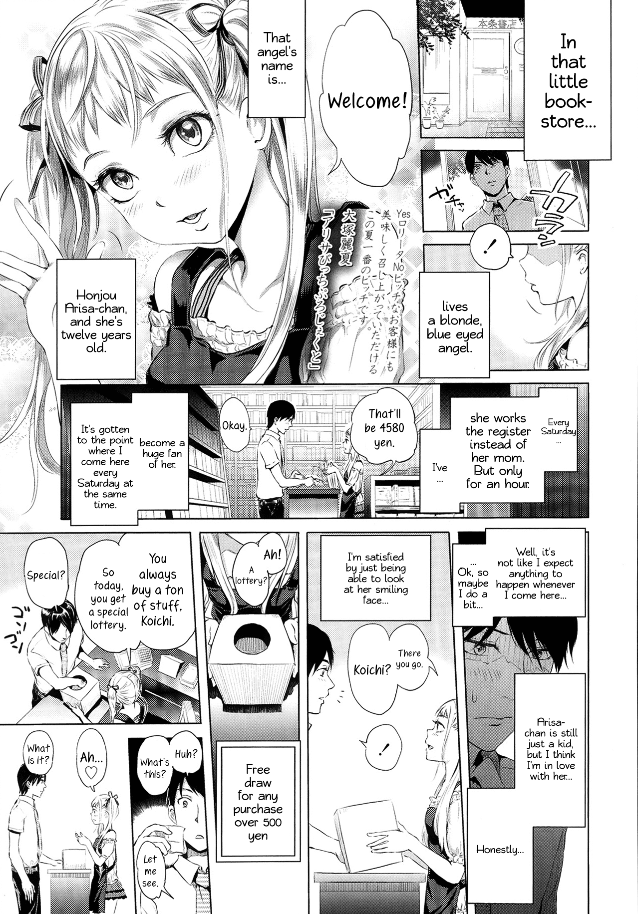 Arisa's Bitch Project page 1 full