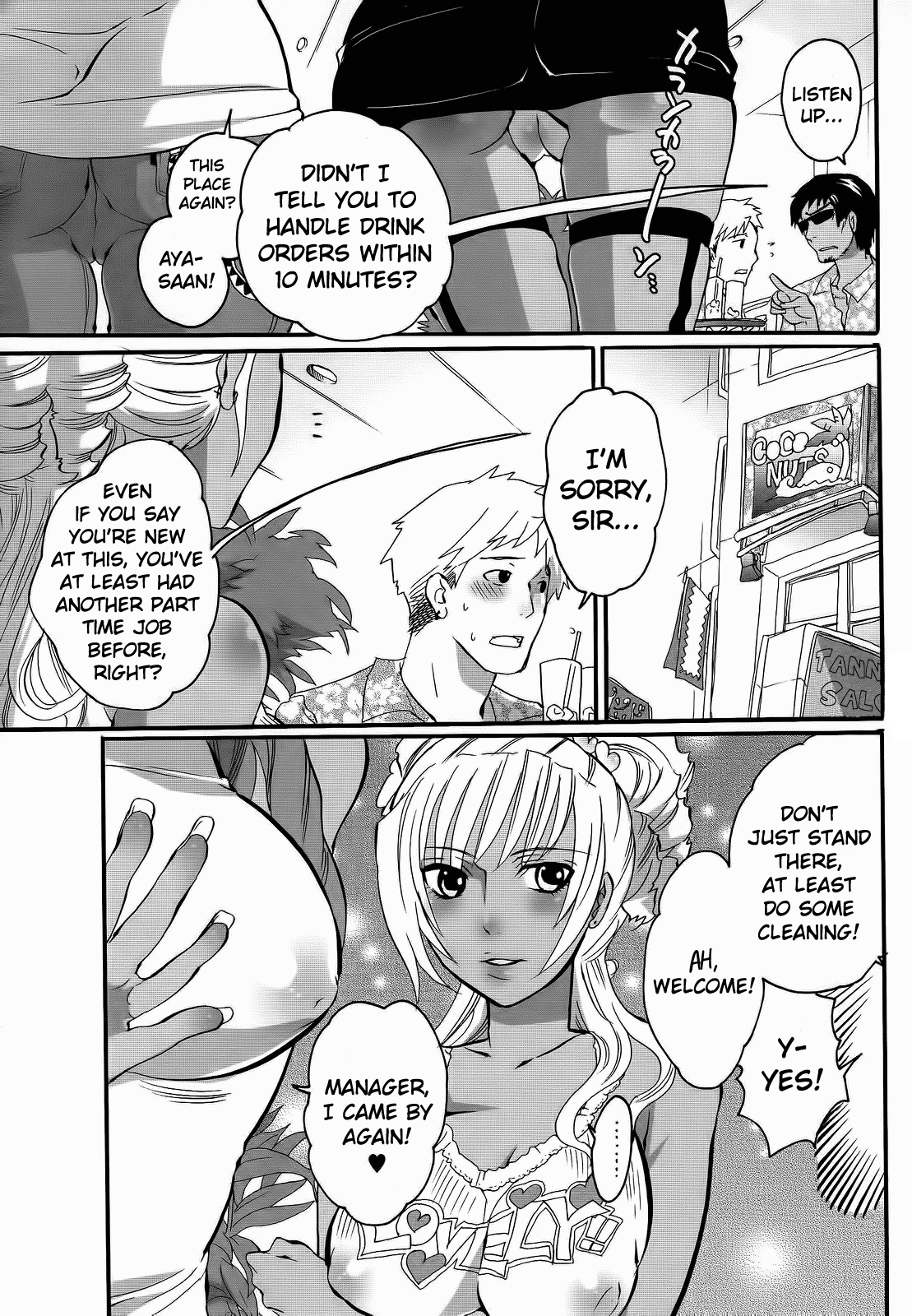 KuroGal MAX!! page 1 full