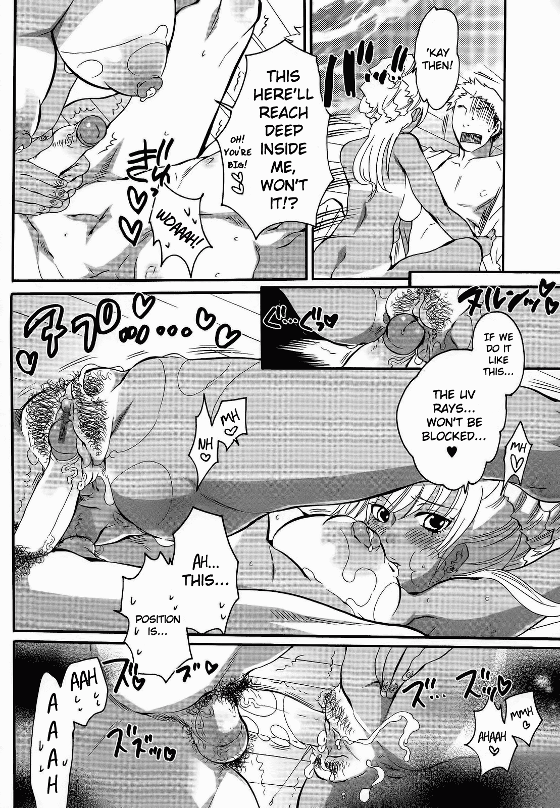 KuroGal MAX!! page 10 full