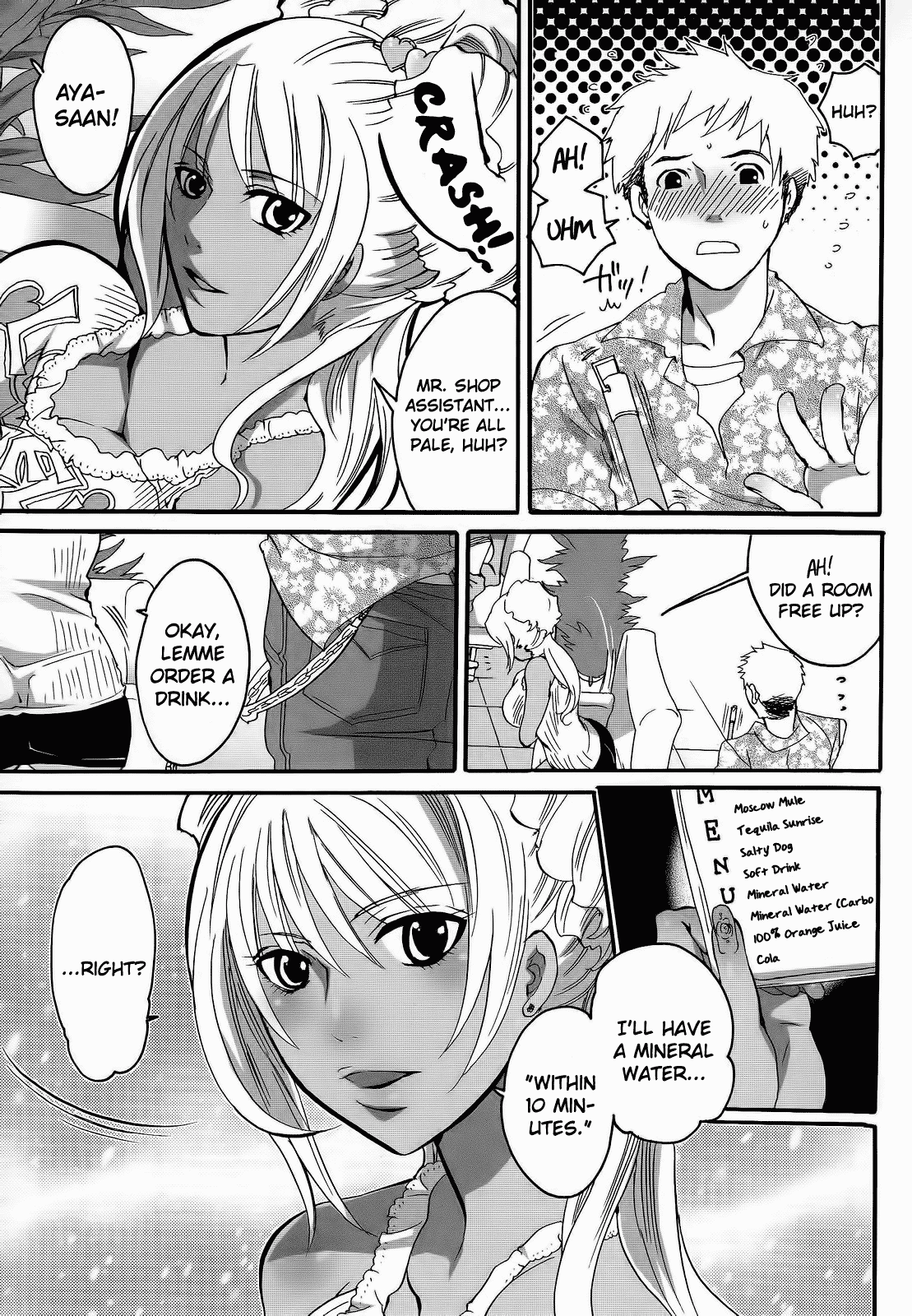 KuroGal MAX!! page 3 full