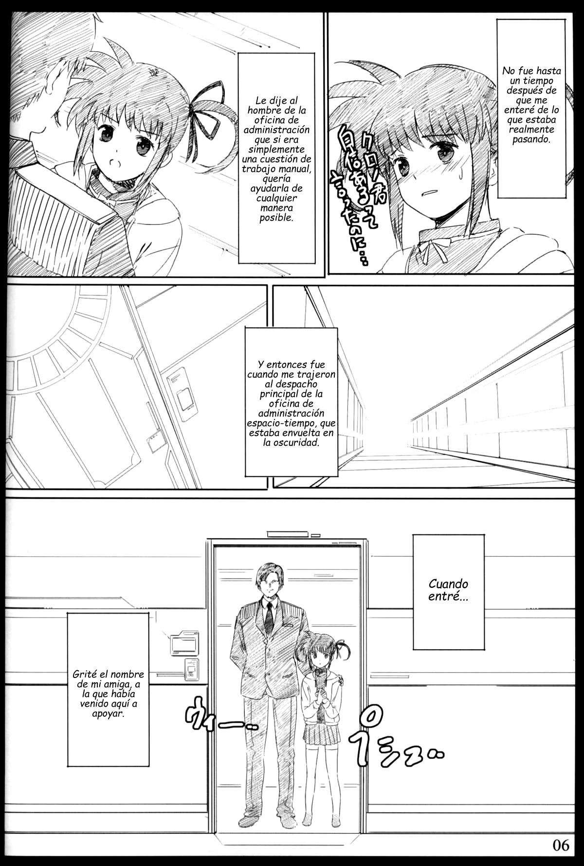 Jikuu Kanrikyoku Nikudorei-ka Kahitsuban   =Keta-I no Fansub= page 5 full