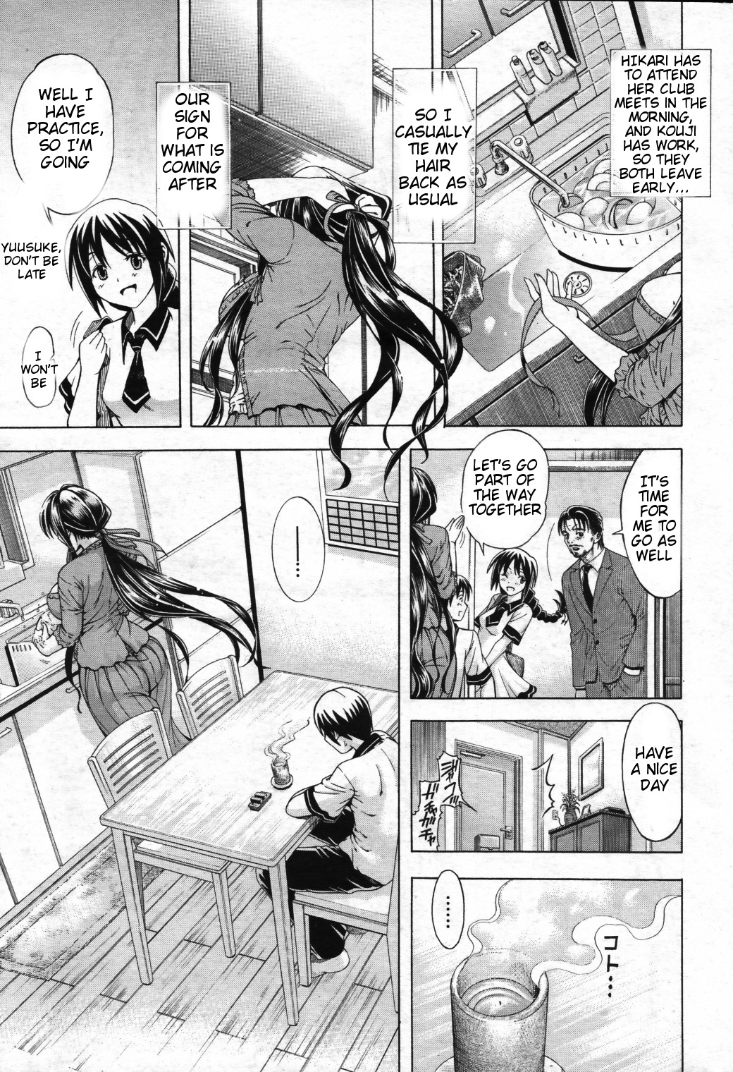 Himitsu no Sign - Secret Signature page 9 full
