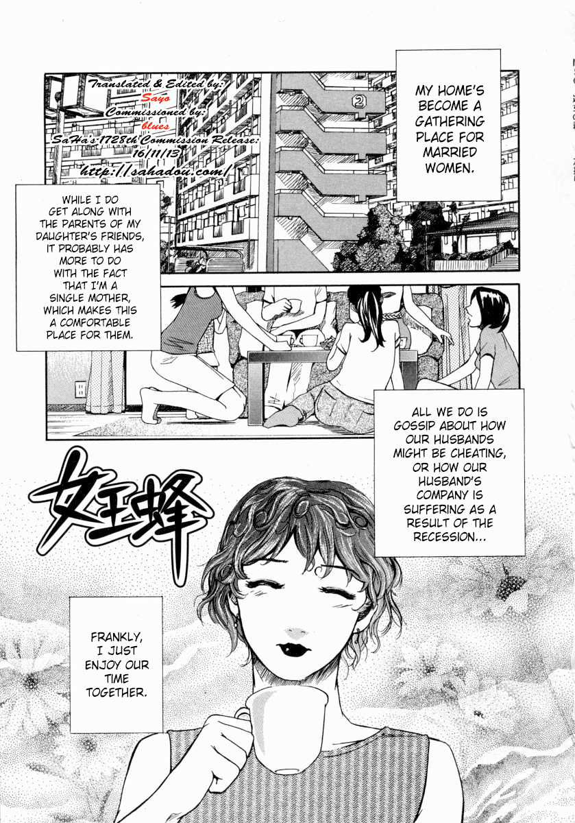 Queen Bee page 1 full