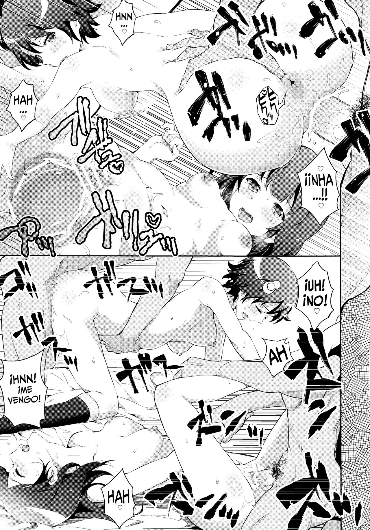 Sukimonogatari page 8 full