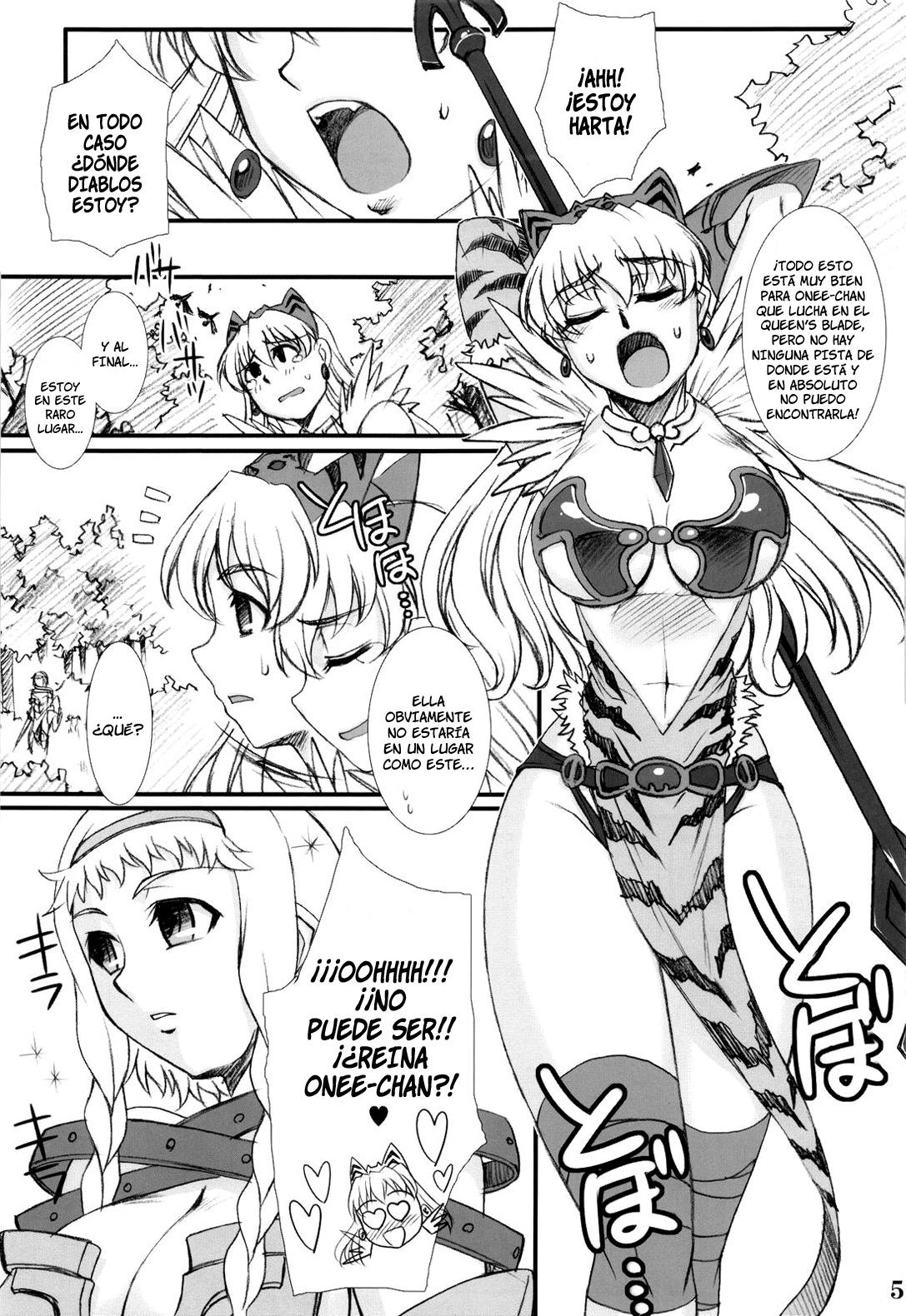 Vance Kanraku - Byakko Juurin | La Caida de los Vance - La Violación de la Tigresa Blanca   =P666HF= page 4 full