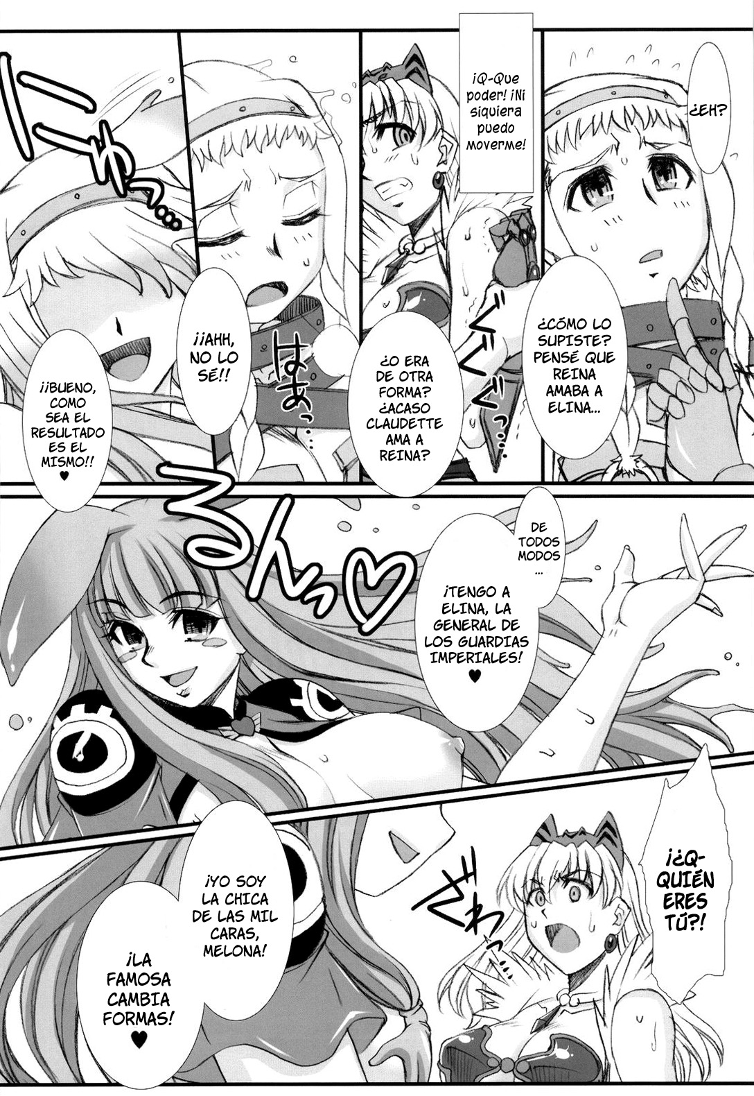 Vance Kanraku - Byakko Juurin | La Caida de los Vance - La Violación de la Tigresa Blanca   =P666HF= page 7 full