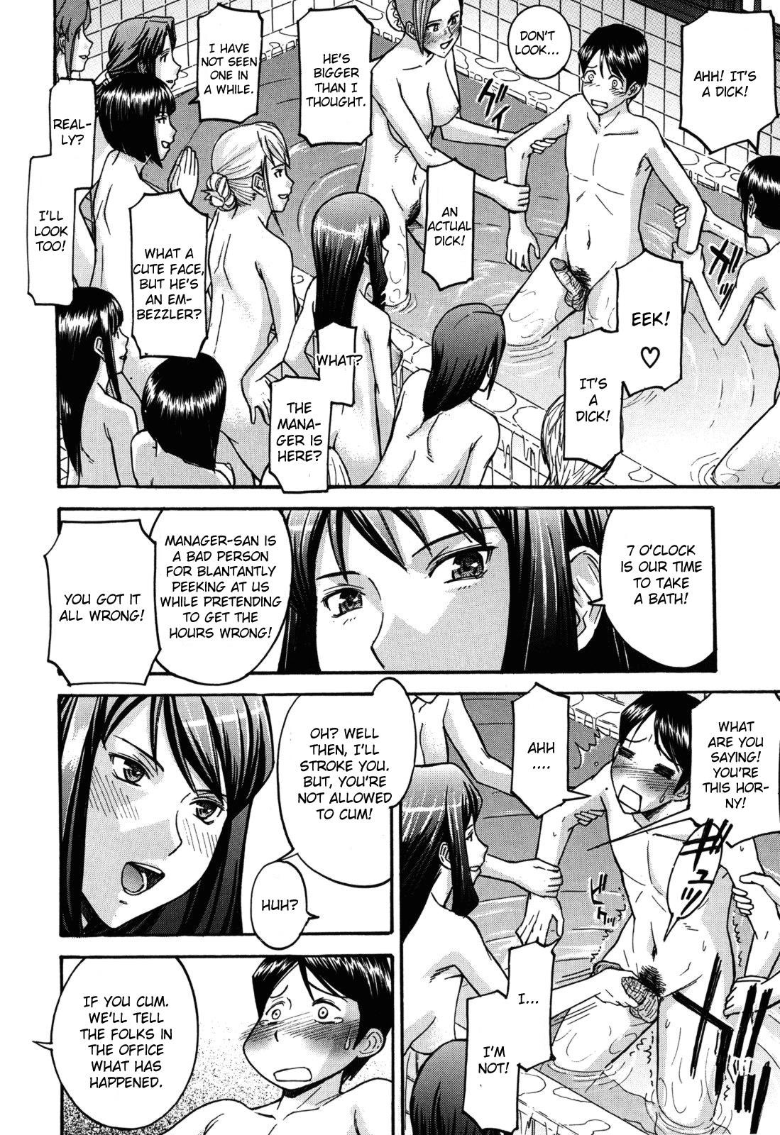 Hanazono ∞ page 10 full