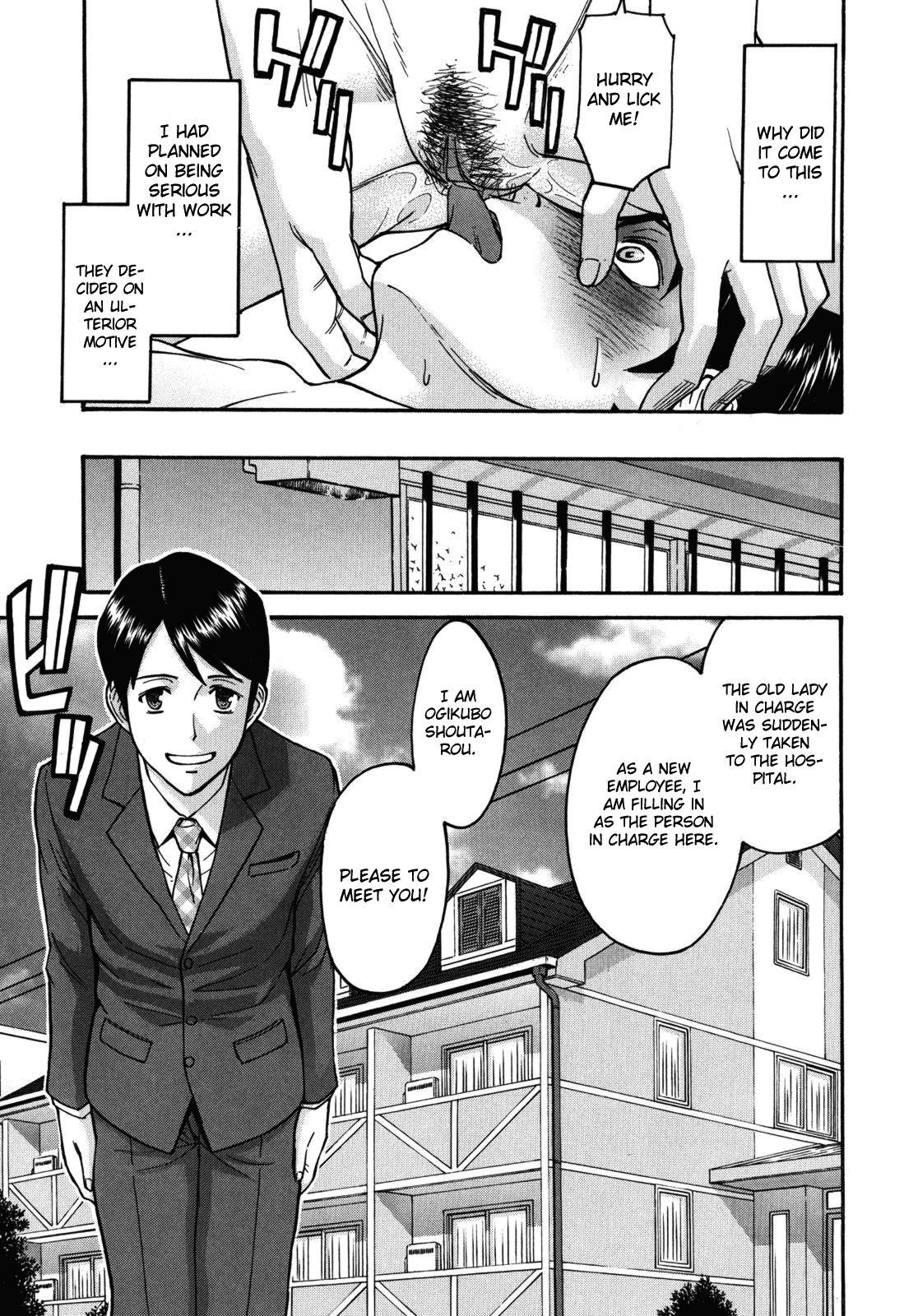 Hanazono ∞ page 5 full