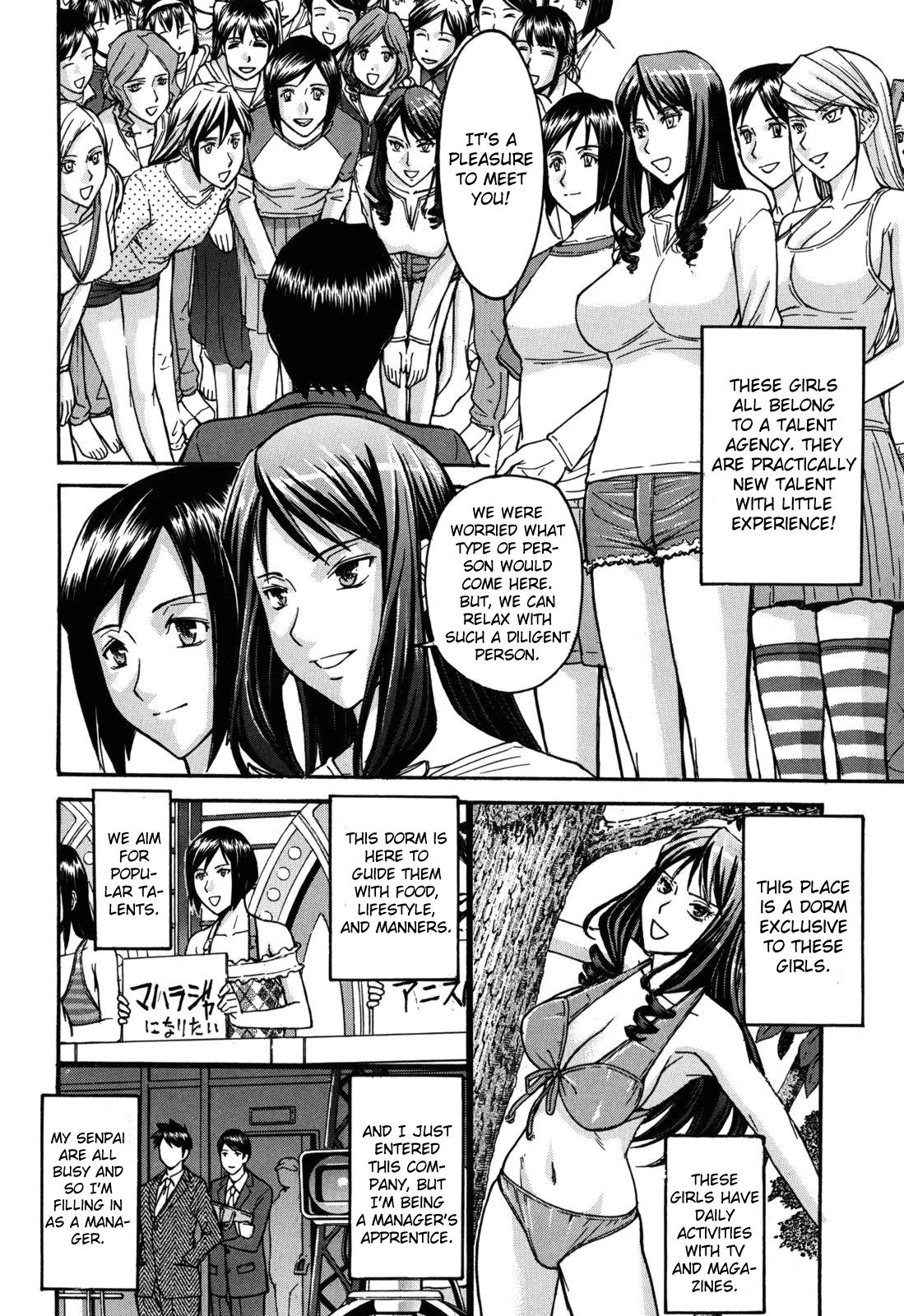 Hanazono ∞ page 6 full