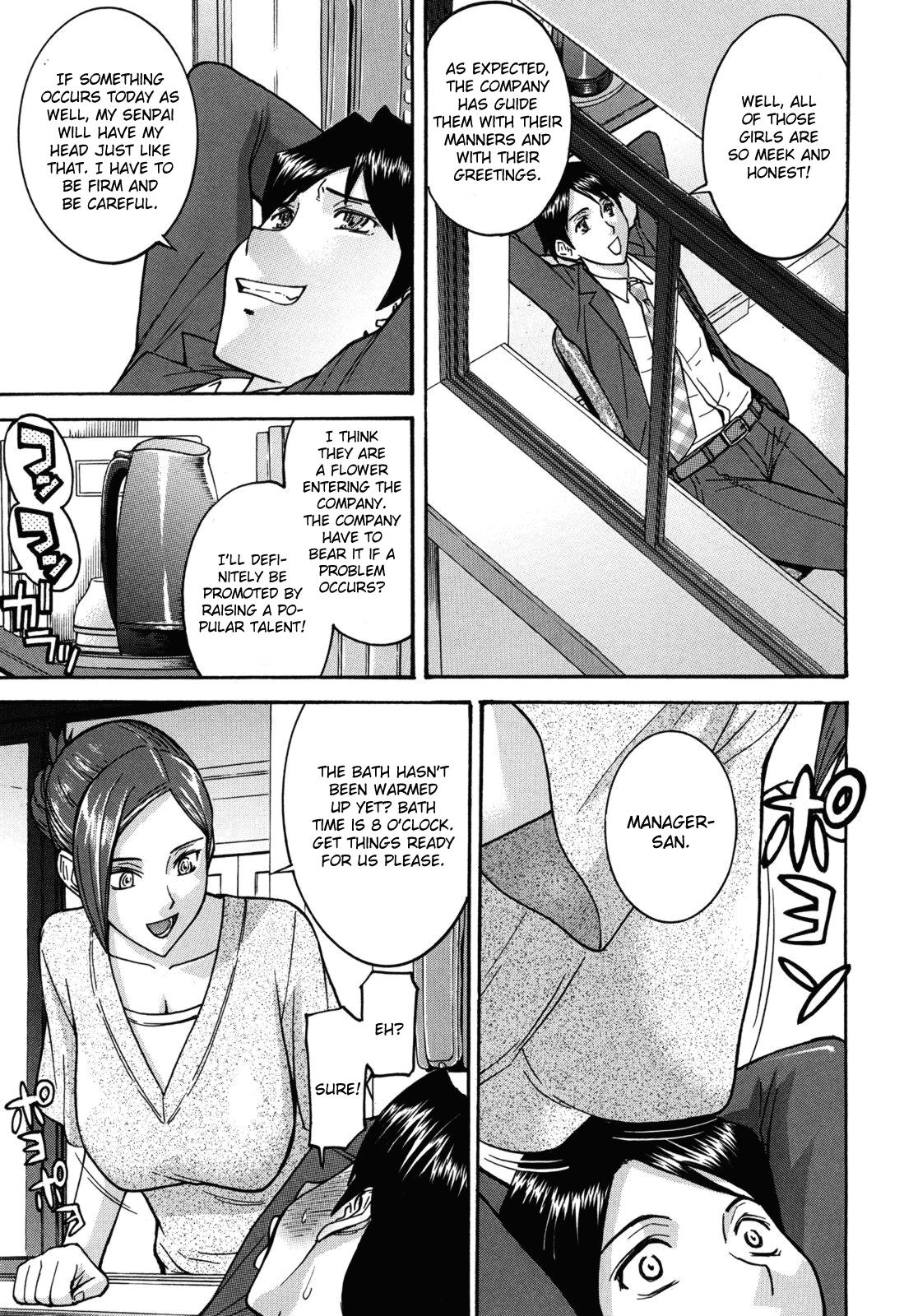 Hanazono ∞ page 7 full