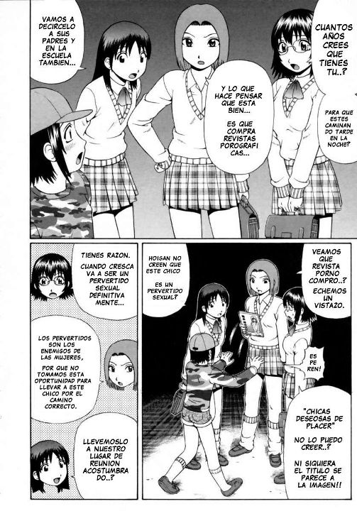 Koinma-tachi no Utage | Violacion Escolar page 2 full