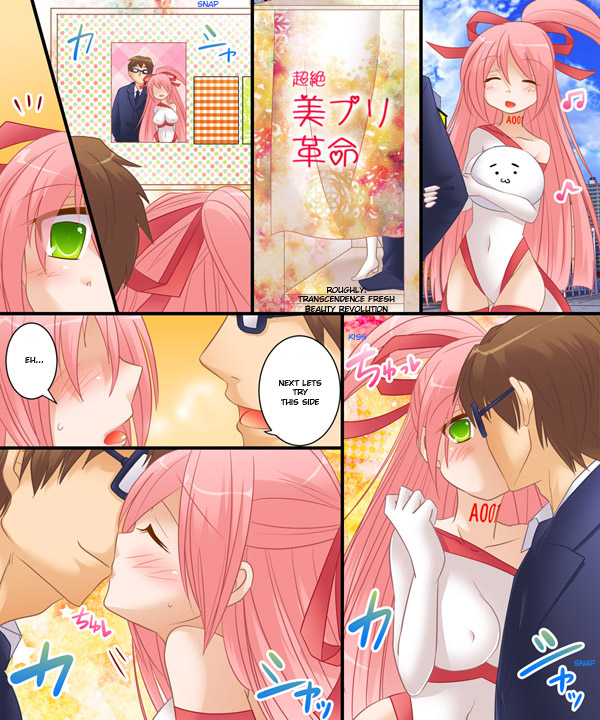 Feminization Case 0003  english page 10 full