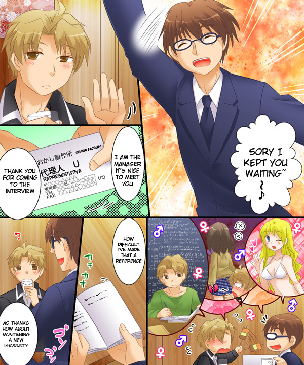 Feminization Case 0003  english page 2 full