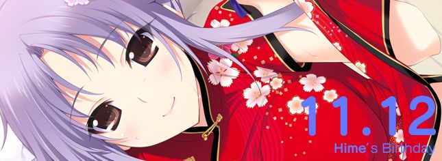 Lovely x Cation 2 Love Love Birthday Collection Vol. 3 -Narukawa Hime- page 1 full