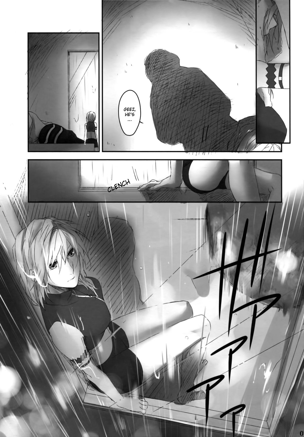 Amayo no Hoshi | A Star on a Rainy Night page 7 full