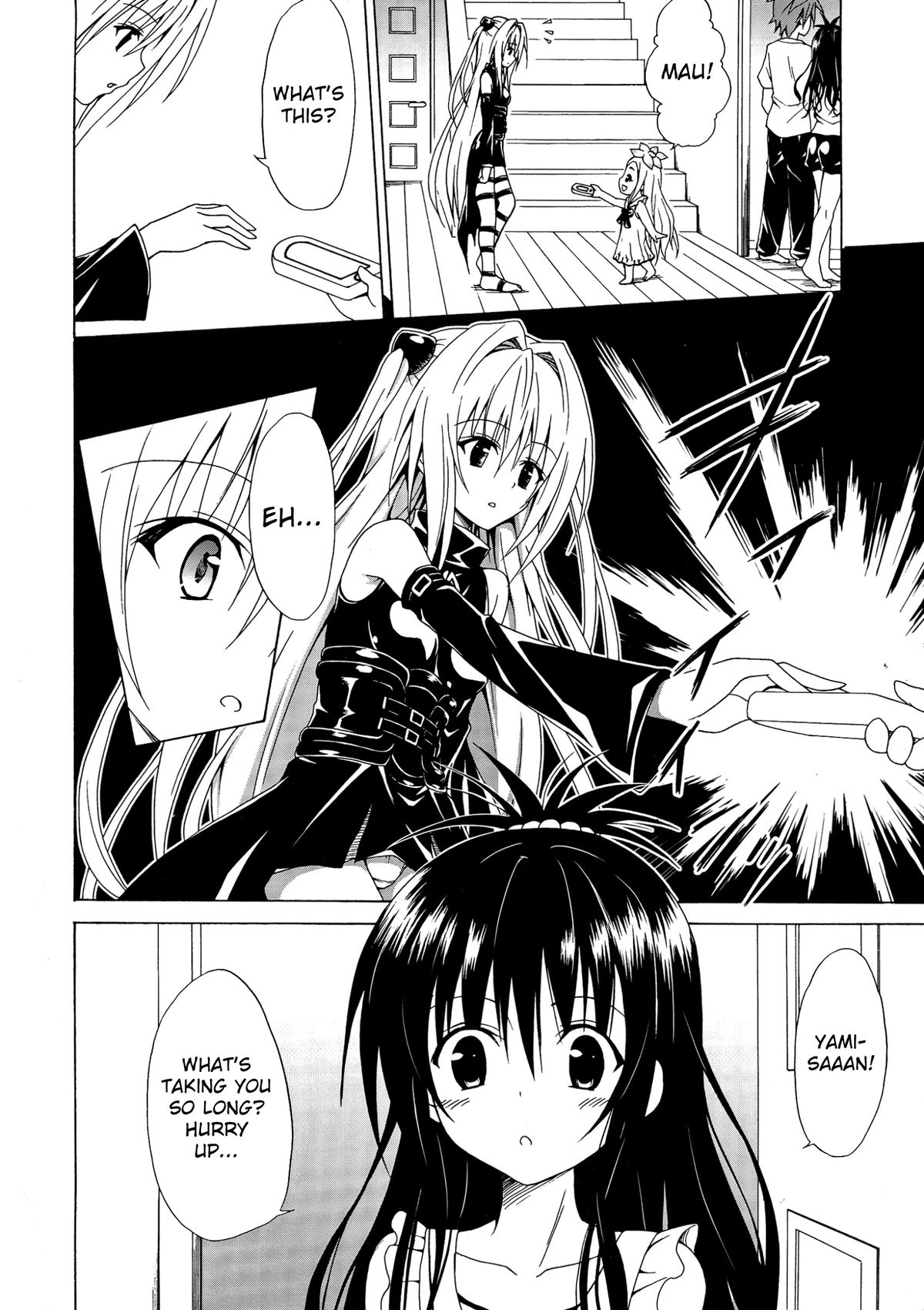 Yami Ochi Game | Fallen Darkness Game page 3 full