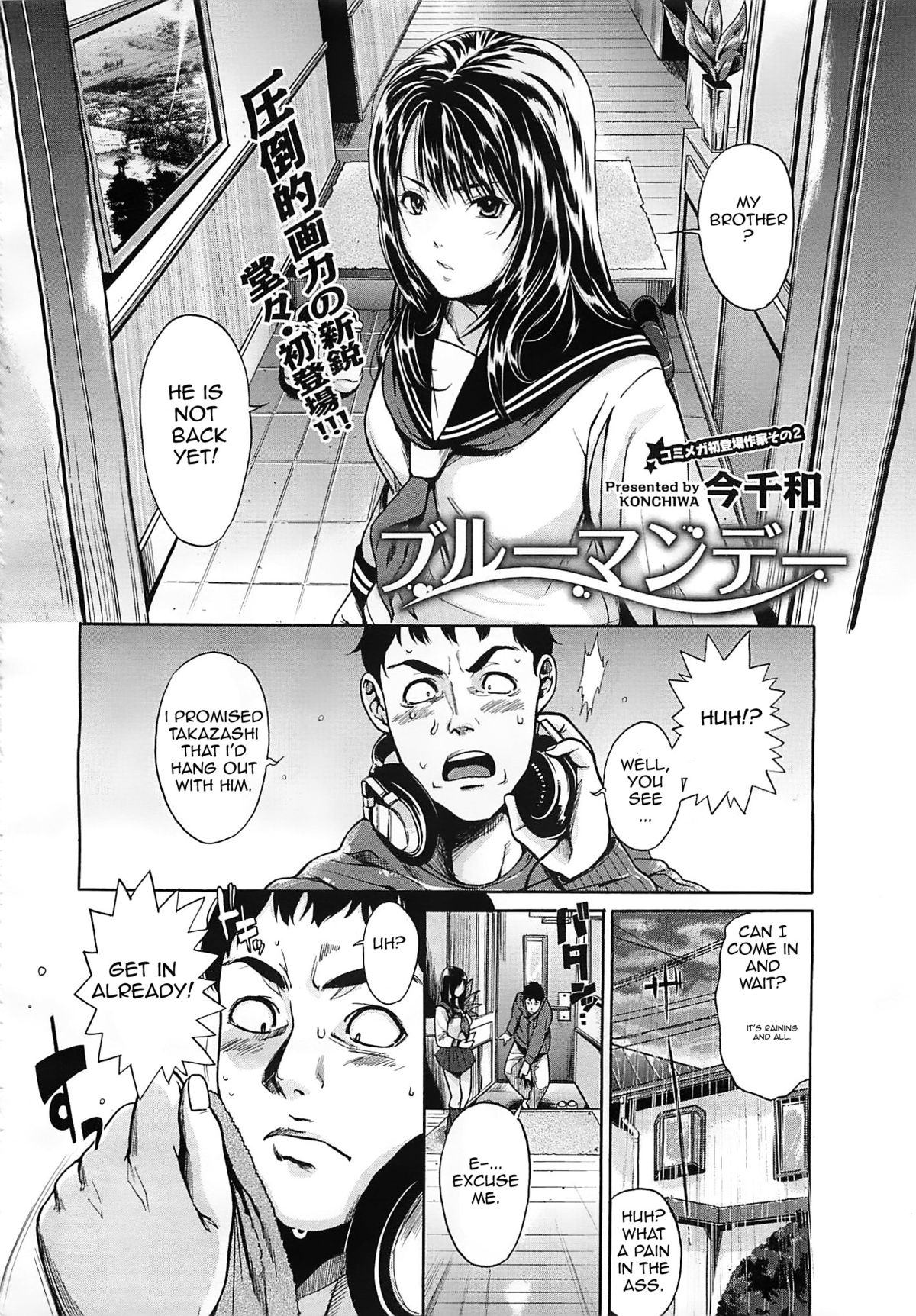Blue Monday page 2 full