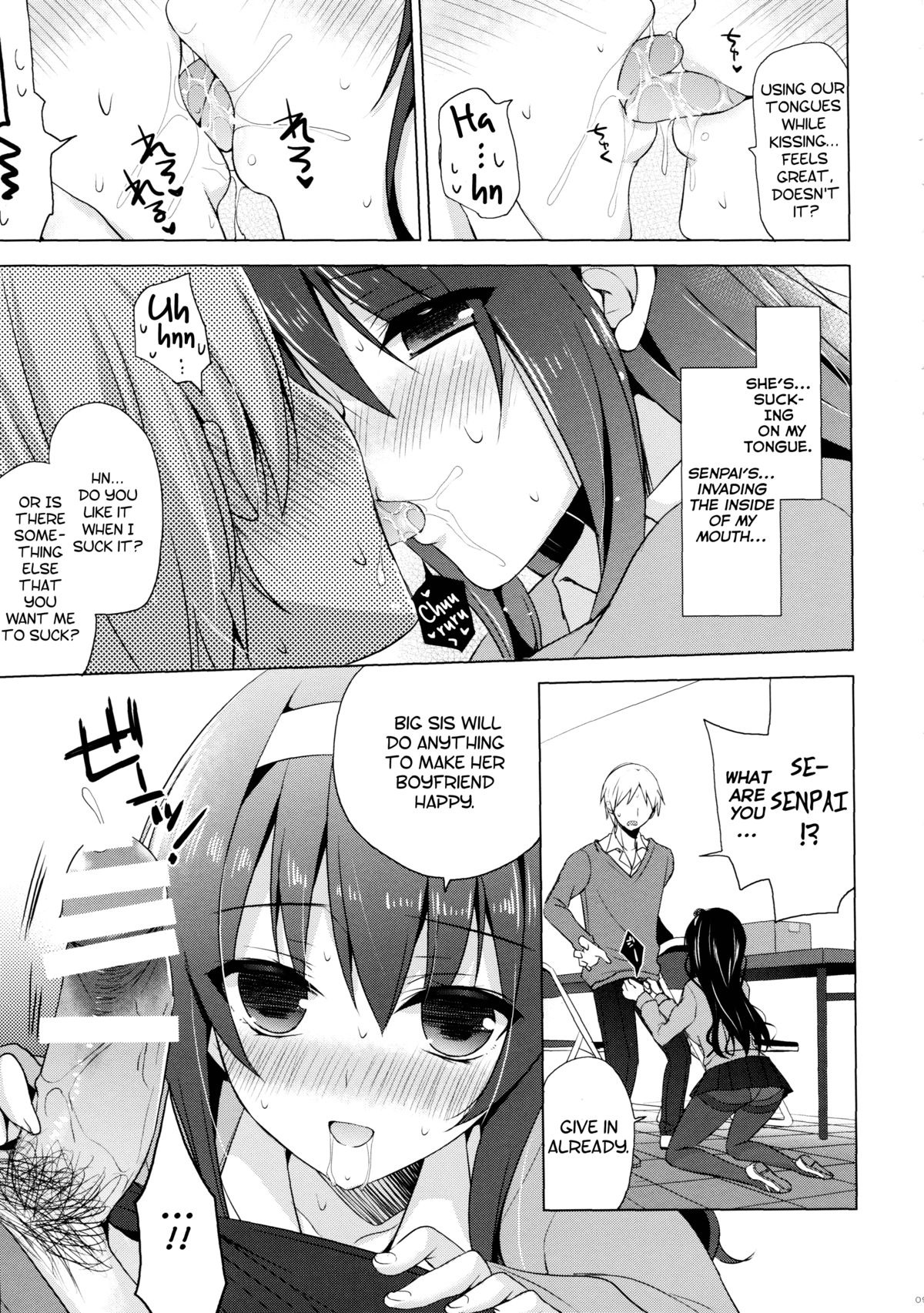 Boku no Suki na Senpai page 10 full