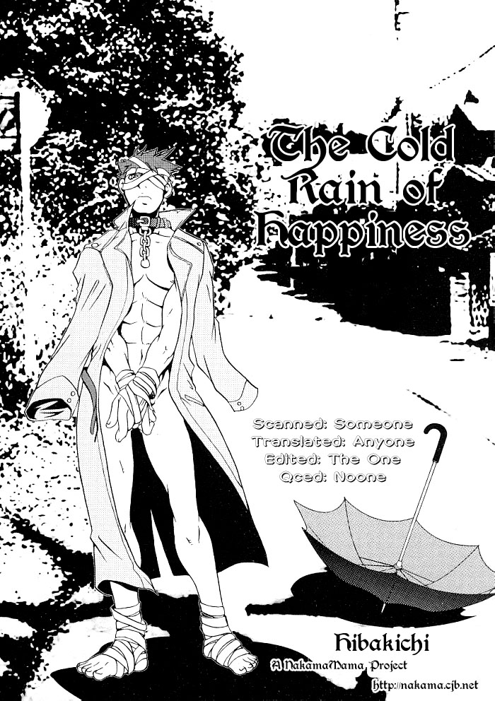 The Cold Rain of Happiness page 3 full