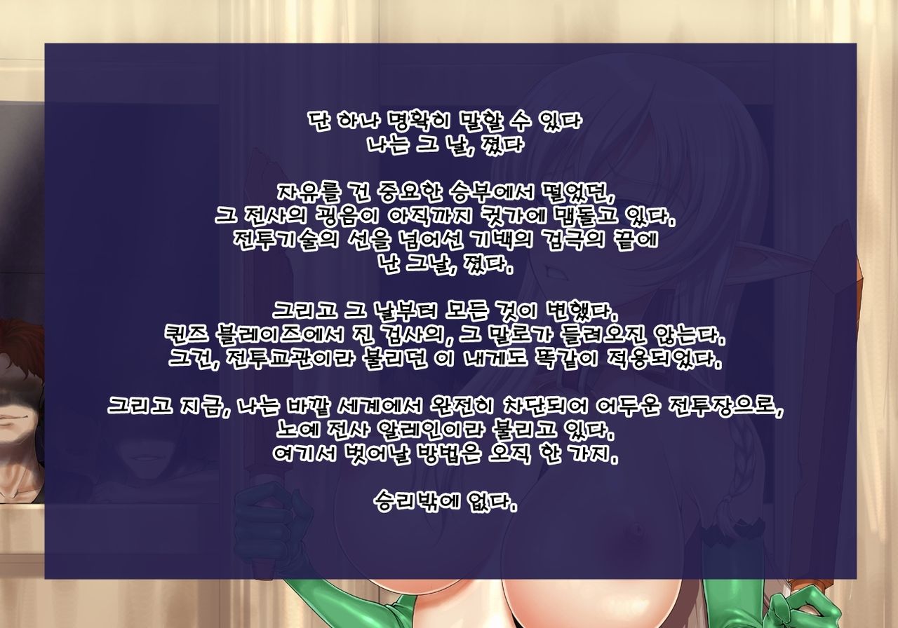 Ana Dorei Kentoushi Alleyne page 1 full
