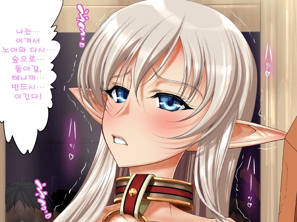 Ana Dorei Kentoushi Alleyne page 6 full