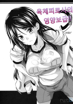 To Aru Majutsu No Index Fukiyose Hentai - Character: seiri fukiyose - Hentai Manga, Doujinshi & Porn Comics