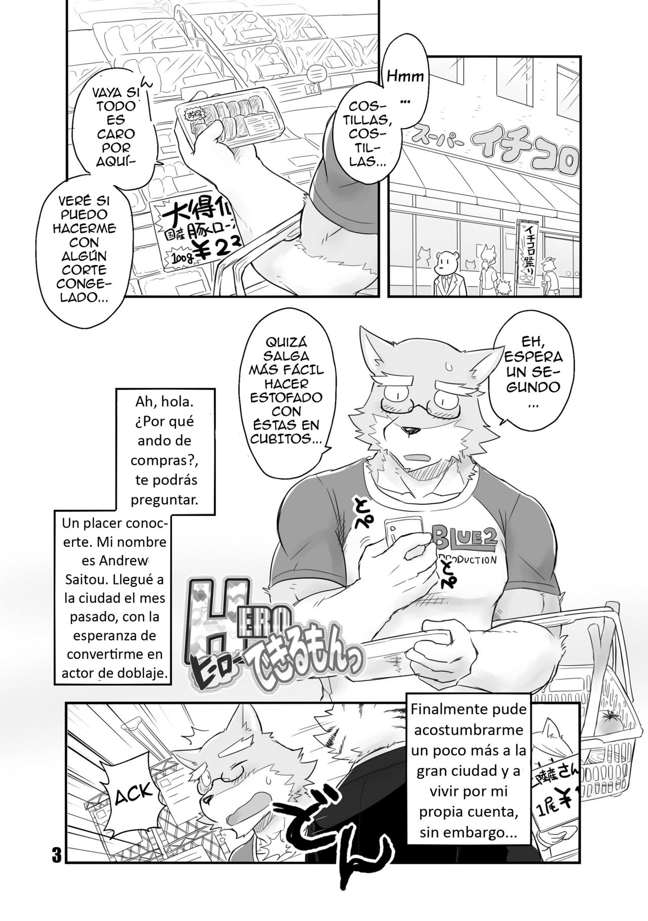 HERO Dekirumon page 4 full