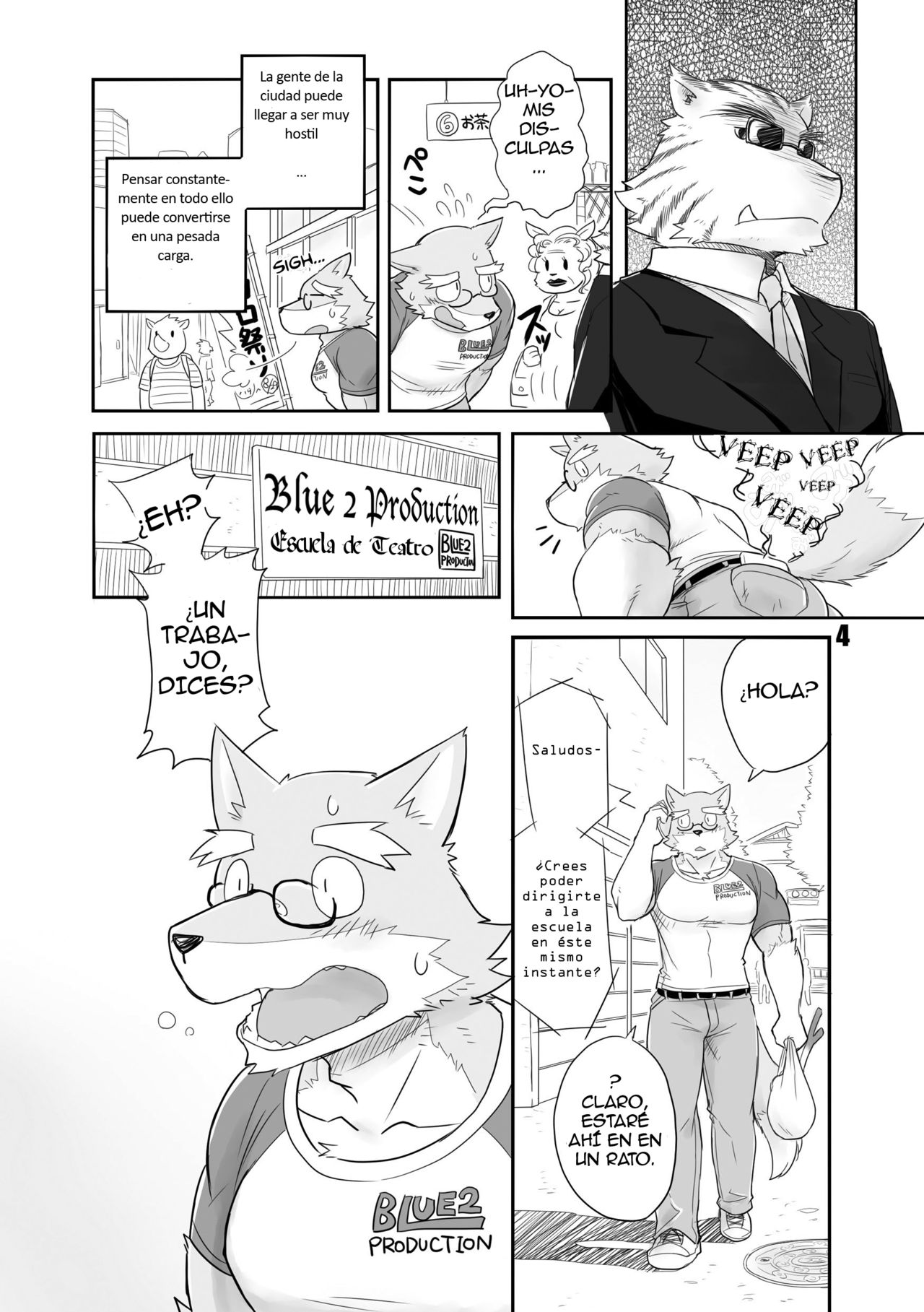 HERO Dekirumon page 5 full