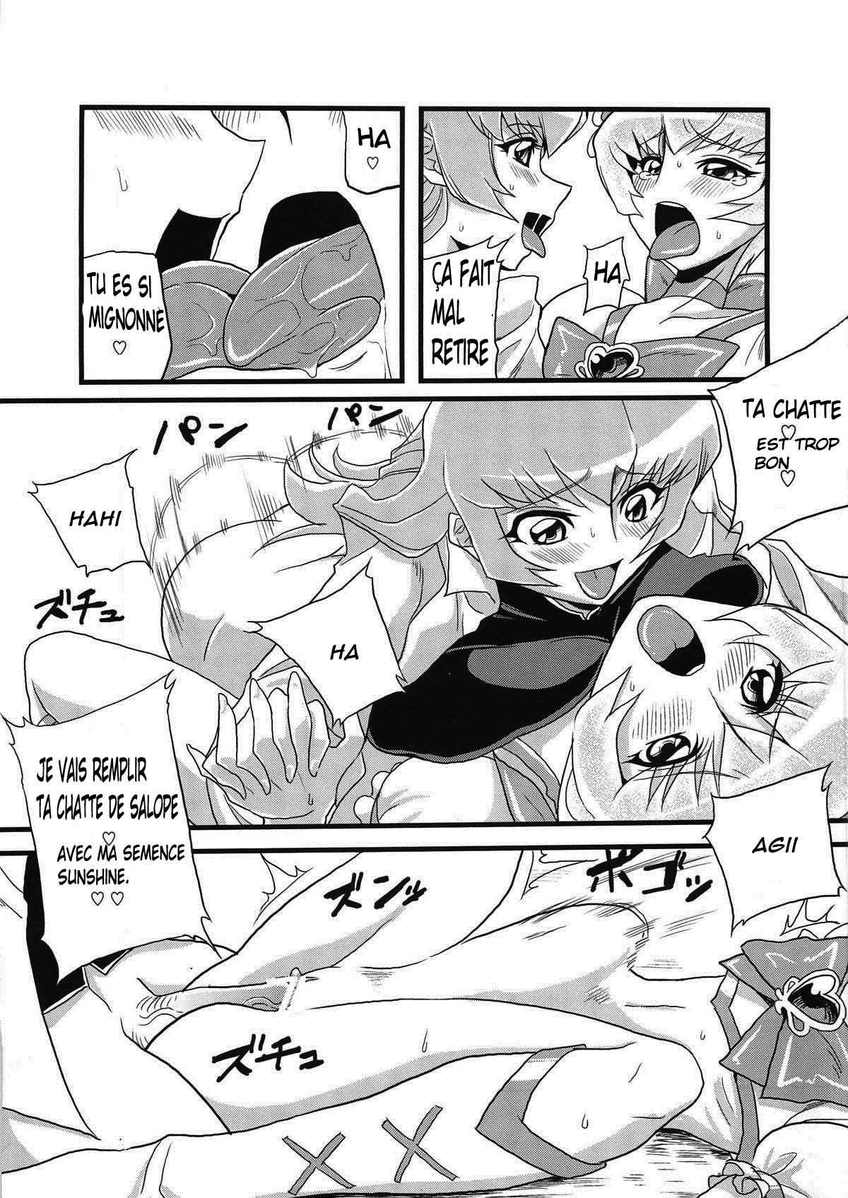 Hentai Sunshine page 6 full