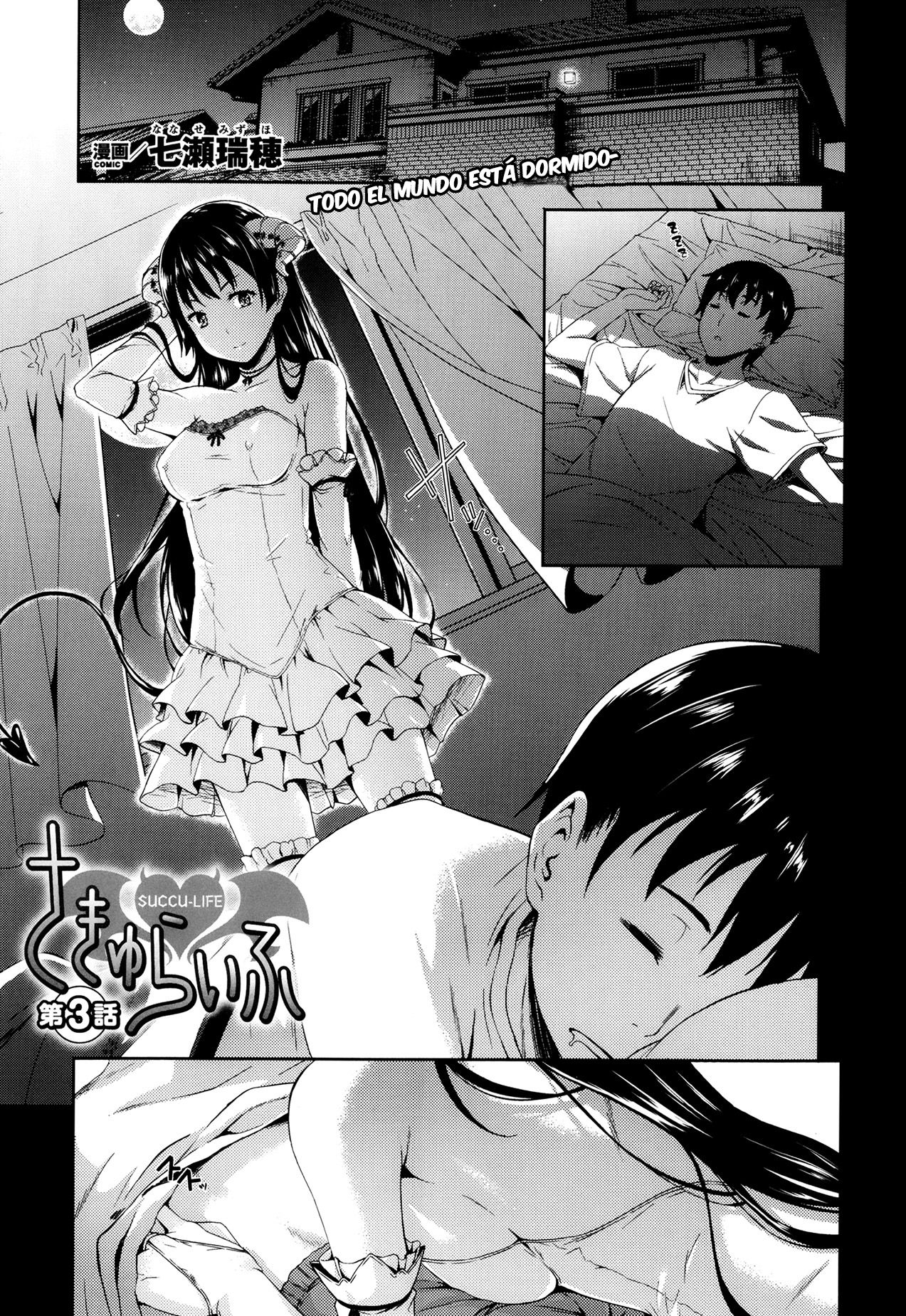 Succu Life Ch. 3 page 1 full