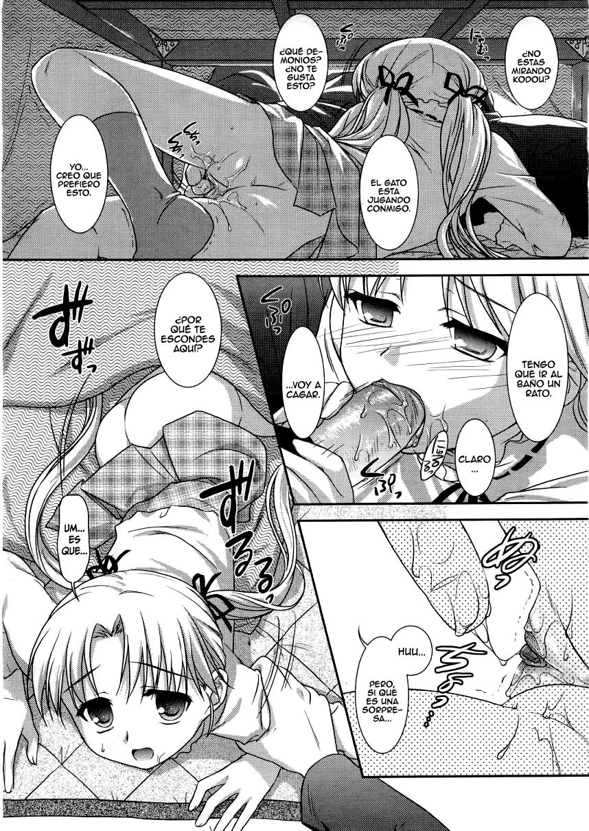 Shunmin Akatsuki o Oboezu page 7 full