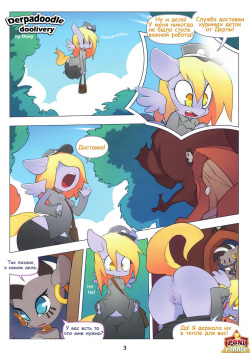 My Little Pony Derpy Hooves Porn - Character: derpy hooves page 12 - Hentai Manga, Doujinshi & Porn Comics